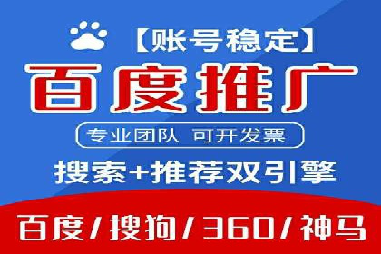 网站SEM托管优化案例：实现客户精准投放