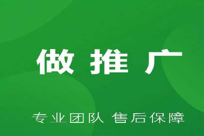 SEM推广代运营公司助力中小企业快速发展