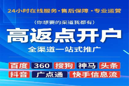 企业推广秘籍：百度竞价代理成功案例分析