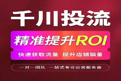 百度推广排名成功案例：教育行业如何利用其获得更多流量